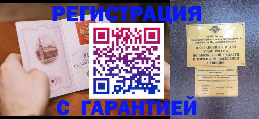 найти адрес прописки в Агиделе