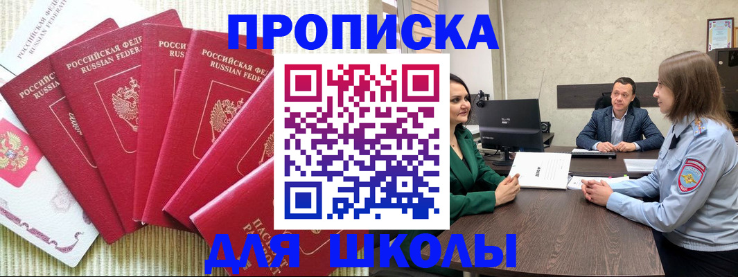 временная регистрация госуслуги в Агиделе