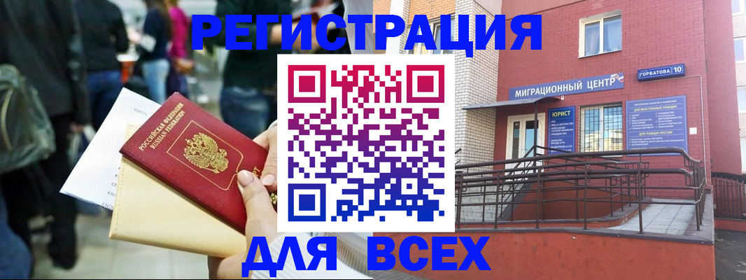 пропишу в квартире в Агиделе
