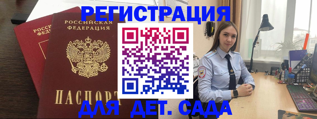 где прописаться в Агиделе